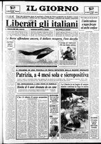 giornale/CFI0354070/1990/n. 197 del 22 agosto